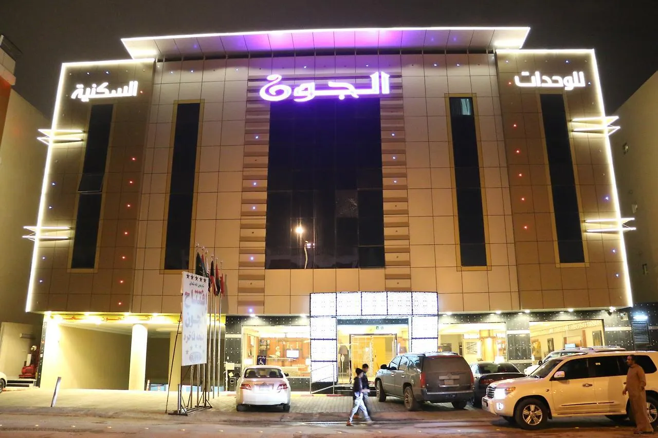 Al Joon Hotel Riyadh